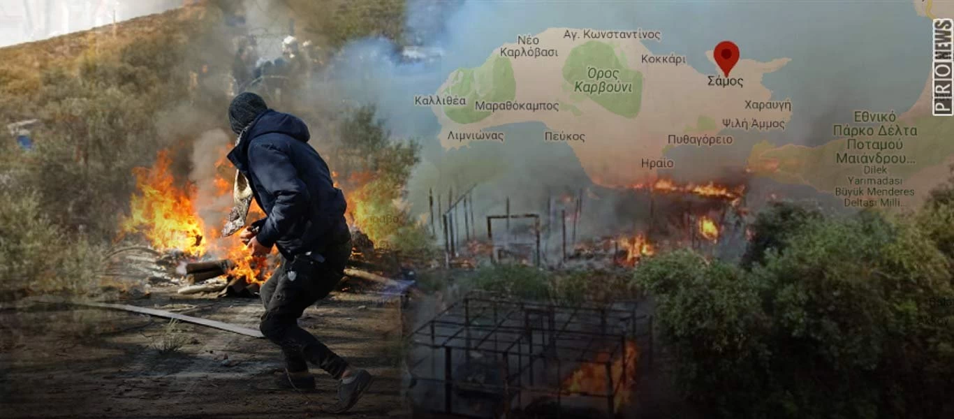 Σφοδρές ενδοφυλετικές συγκρούσεις λόγω Ραμαζανίου στην Σάμο - Εμπρησμοί και μαχαιρώματα (βίντεο)